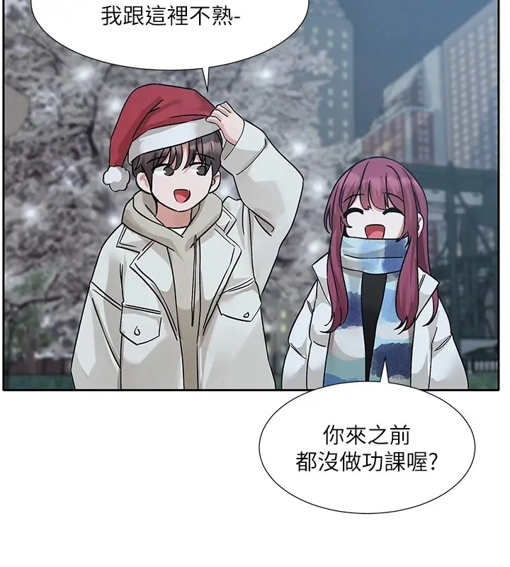 漫画《社团学姊》第191话第118张图