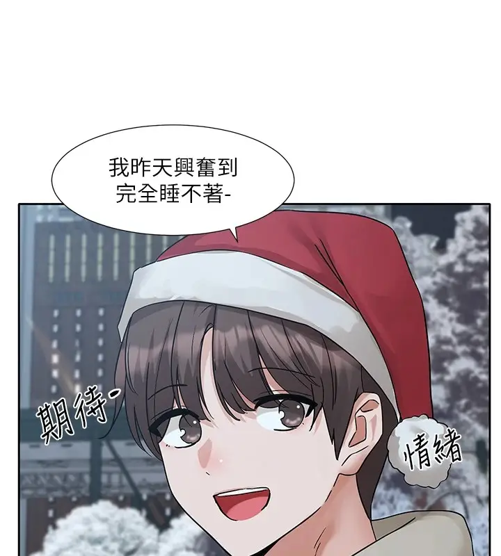 漫画《社团学姊》第191话第119张图