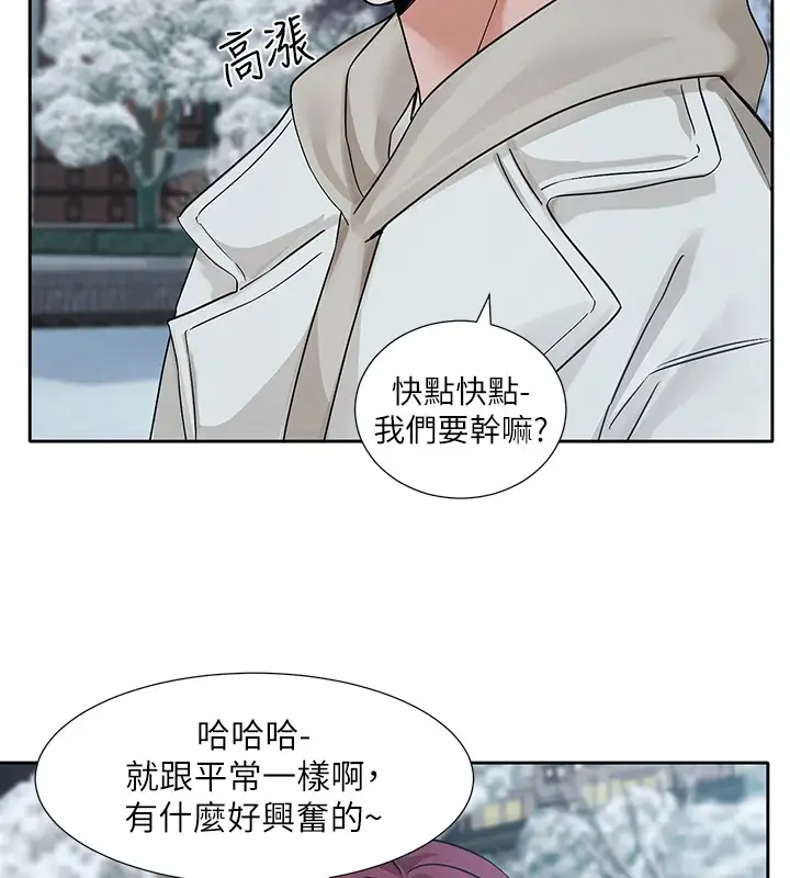 漫画《社团学姊》第191话第120张图