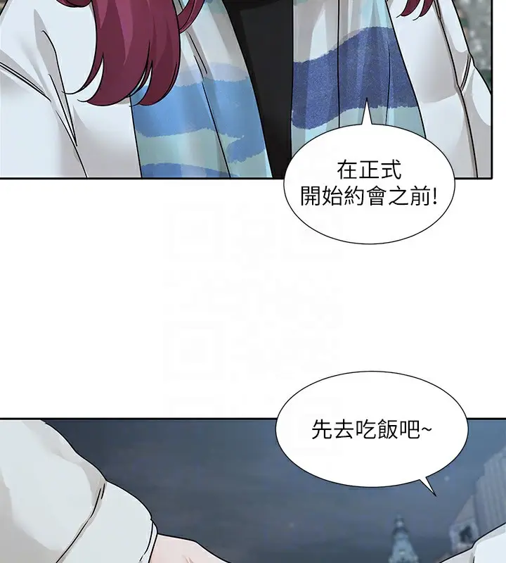 漫画《社团学姊》第191话第122张图