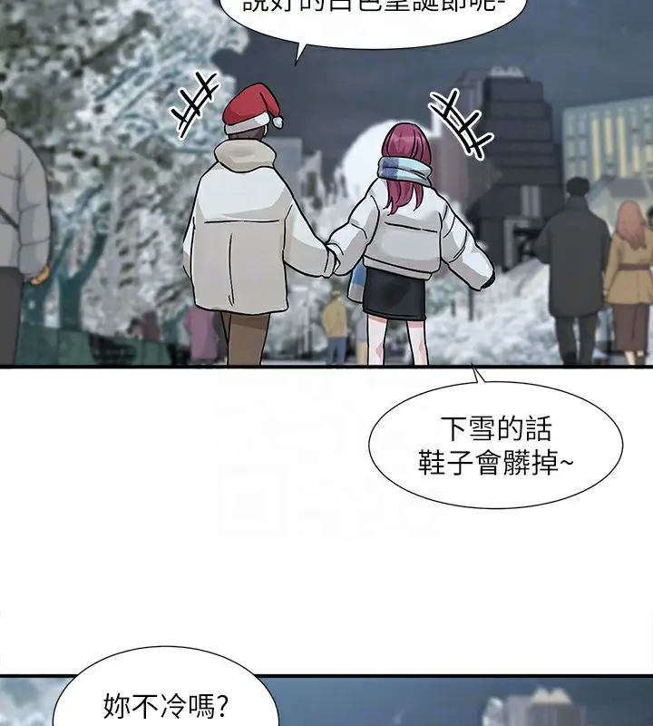 漫画《社团学姊》第191话第124张图