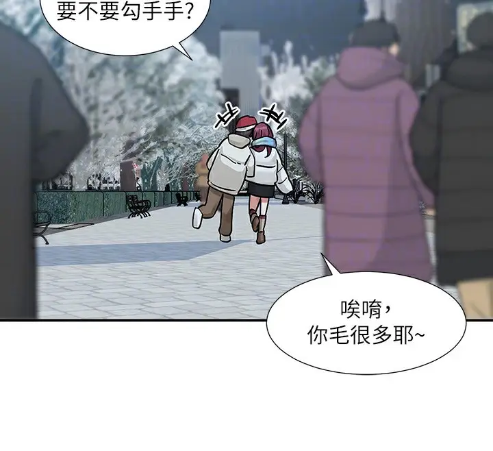漫画《社团学姊》第191话第125张图