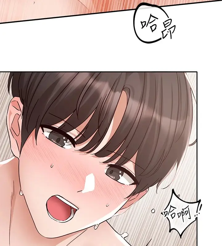 漫画《社团学姊》第191话第16张图