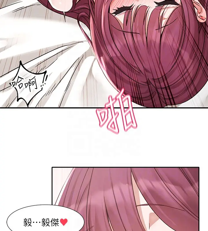 漫画《社团学姊》第191话第19张图