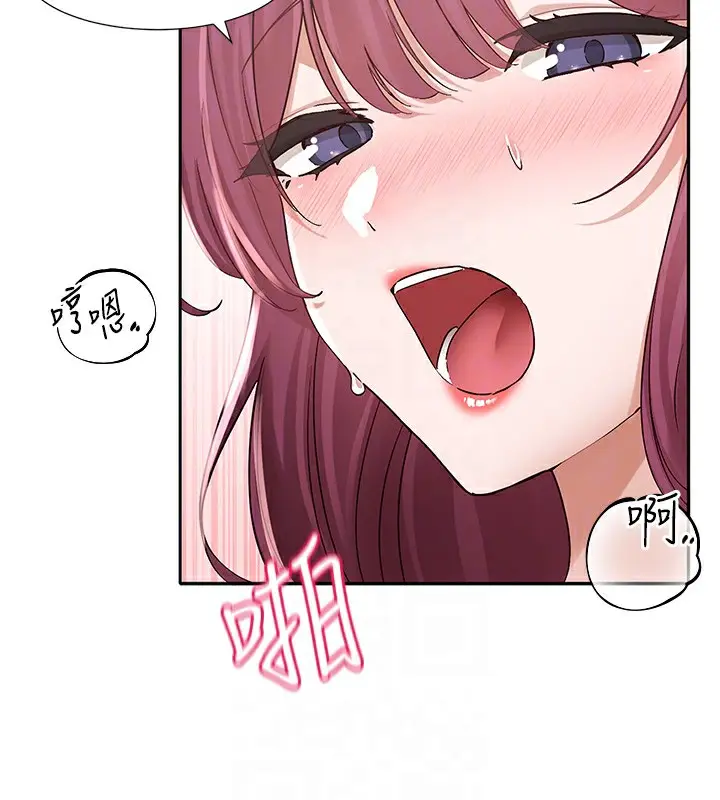 漫画《社团学姊》第191话第20张图