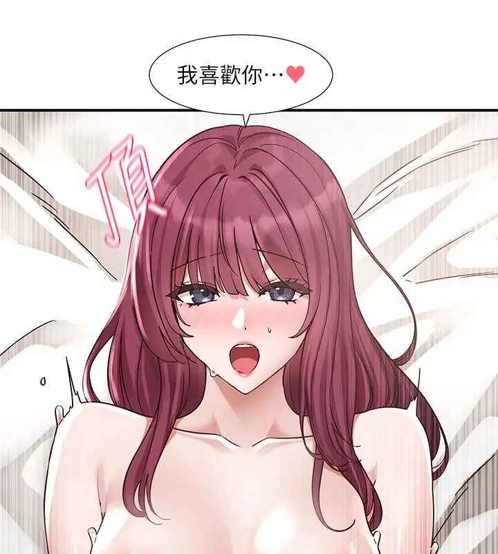 漫画《社团学姊》第191话第22张图