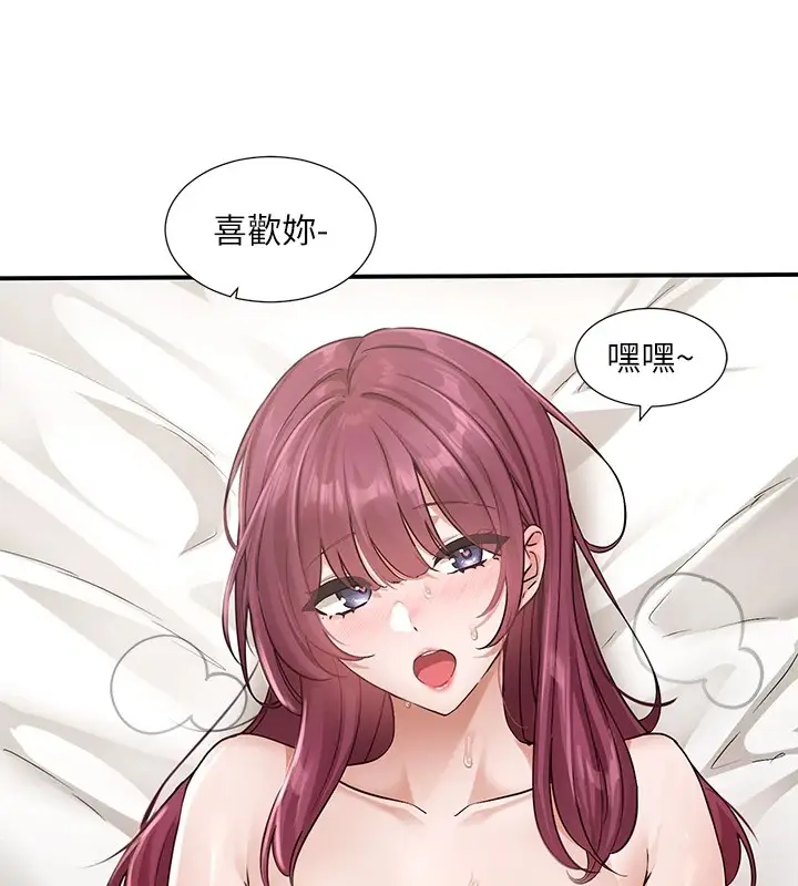 漫画《社团学姊》第191话第27张图