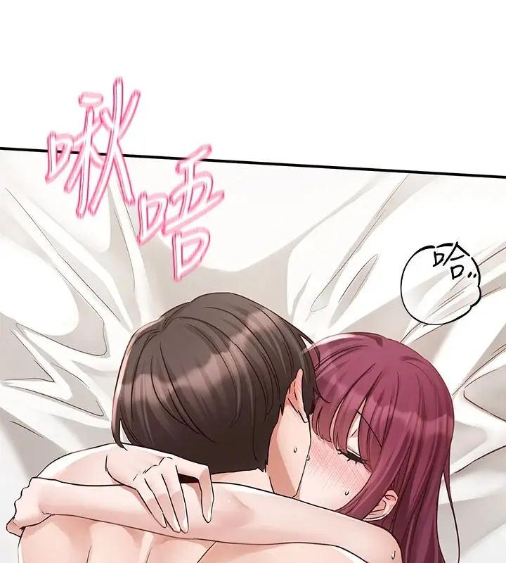 漫画《社团学姊》第191话第3张图