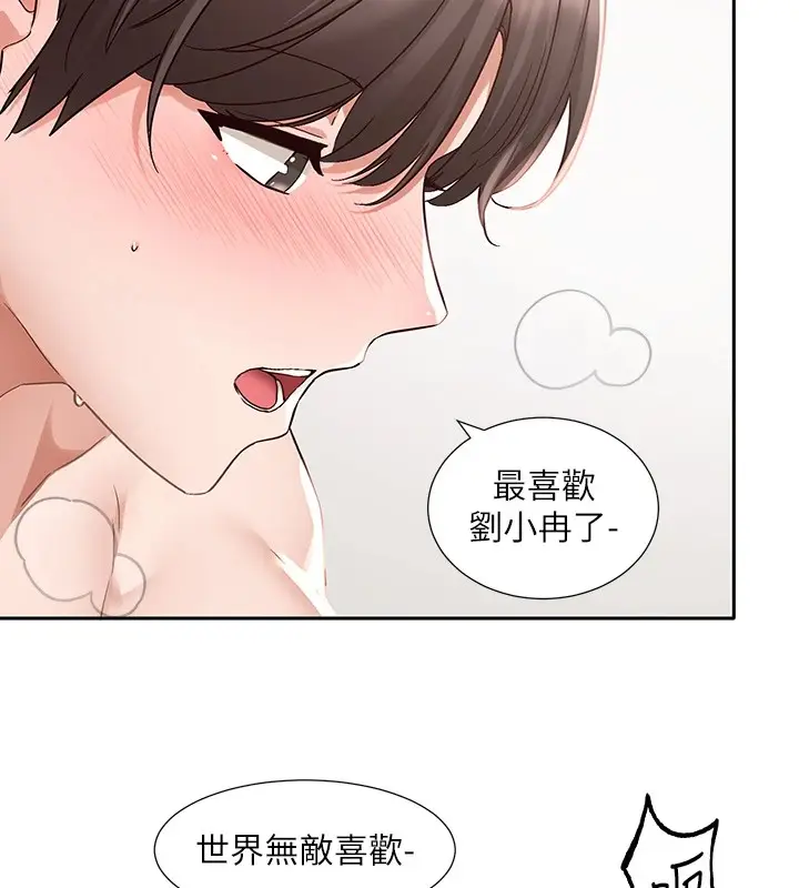 漫画《社团学姊》第191话第30张图