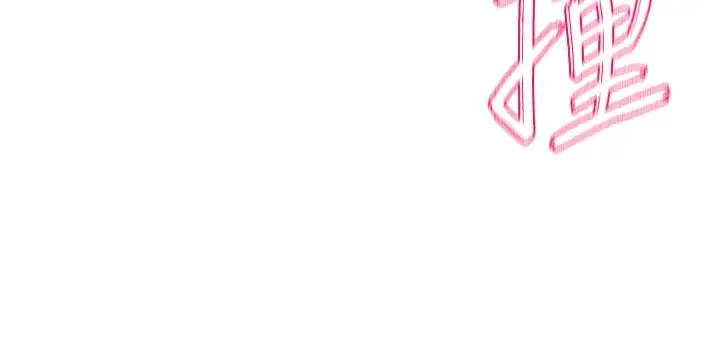 漫画《社团学姊》第191话第32张图