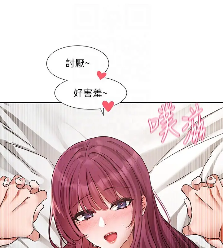 漫画《社团学姊》第191话第33张图
