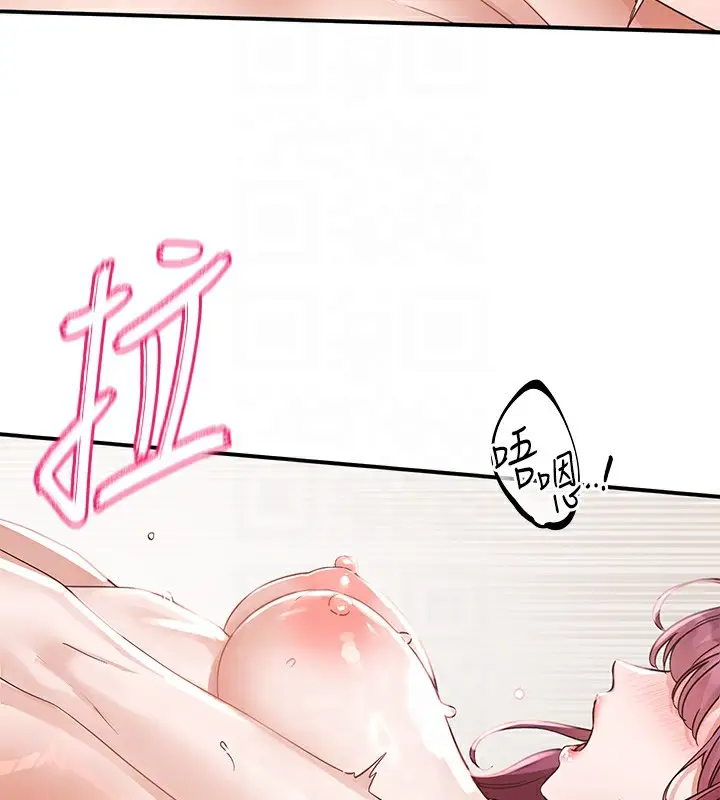 漫画《社团学姊》第191话第48张图