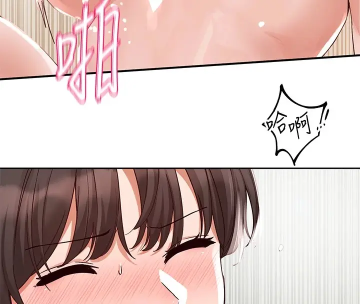 漫画《社团学姊》第191话第59张图