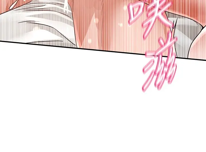 漫画《社团学姊》第191话第68张图