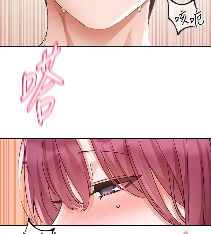漫画《社团学姊》第191话第71张图