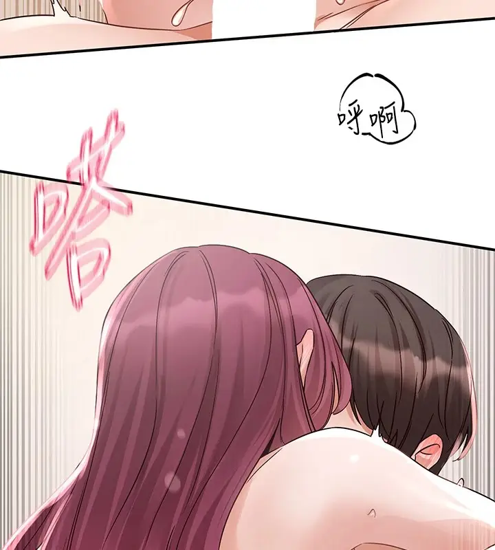 漫画《社团学姊》第191话第73张图