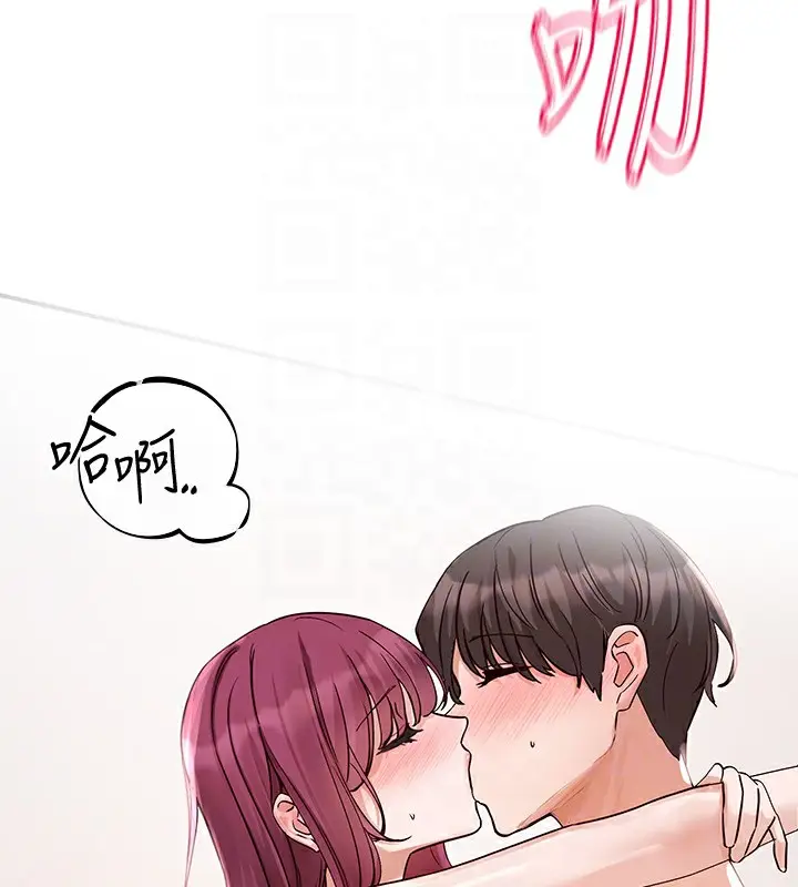 漫画《社团学姊》第191话第77张图