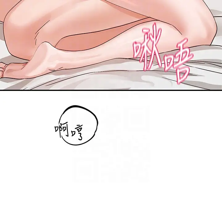 漫画《社团学姊》第191话第79张图