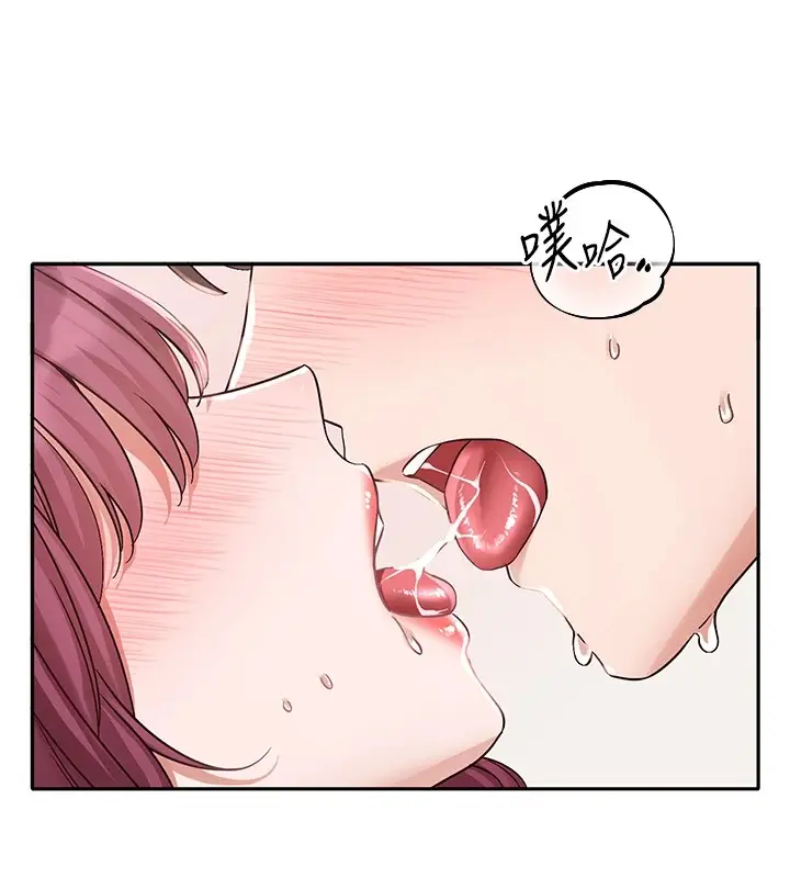 漫画《社团学姊》第191话第80张图