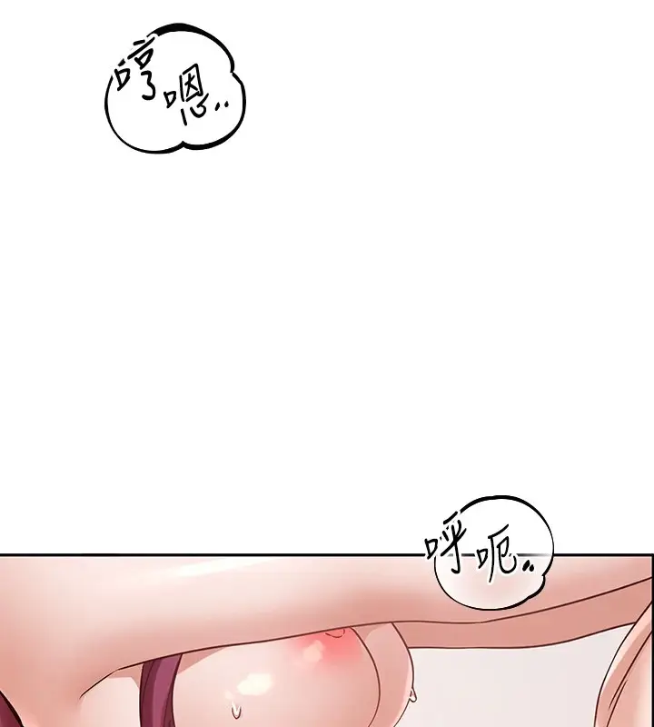 漫画《社团学姊》第191话第81张图