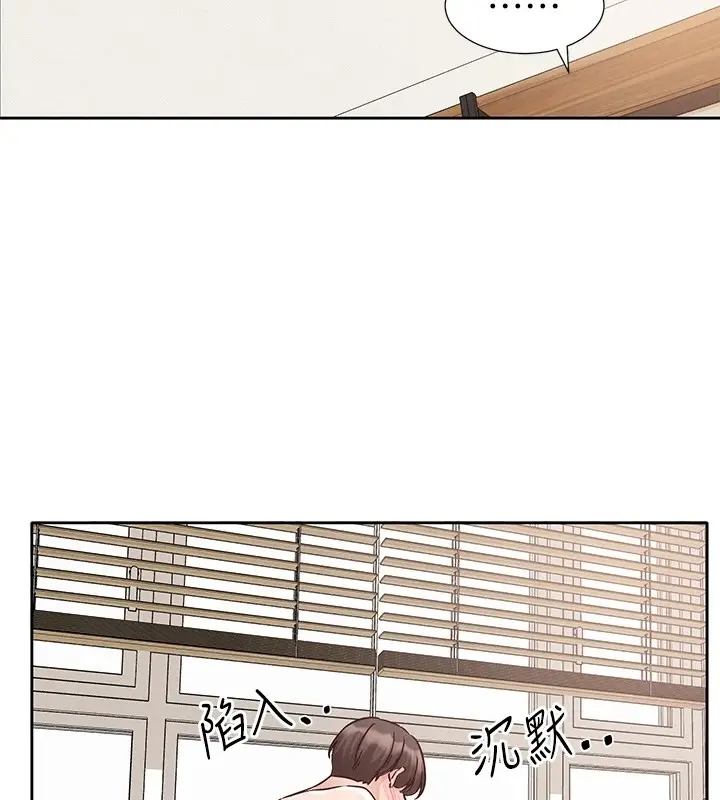 漫画《社团学姊》第191话第88张图