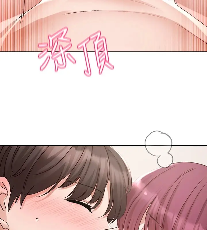 漫画《社团学姊》第191话第9张图