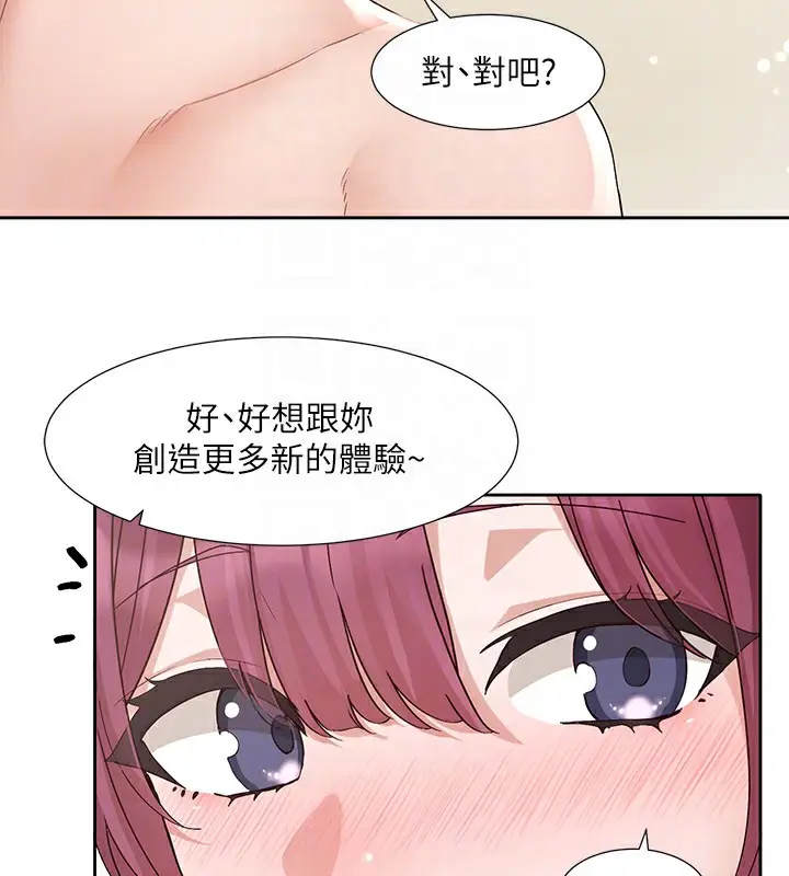 漫画《社团学姊》第191话第91张图