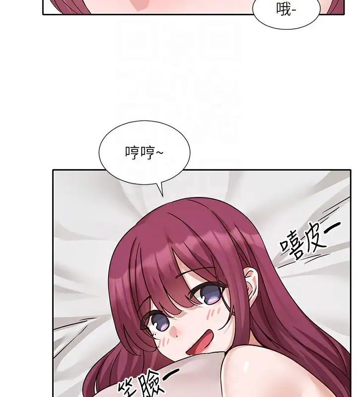 漫画《社团学姊》第191话第92张图