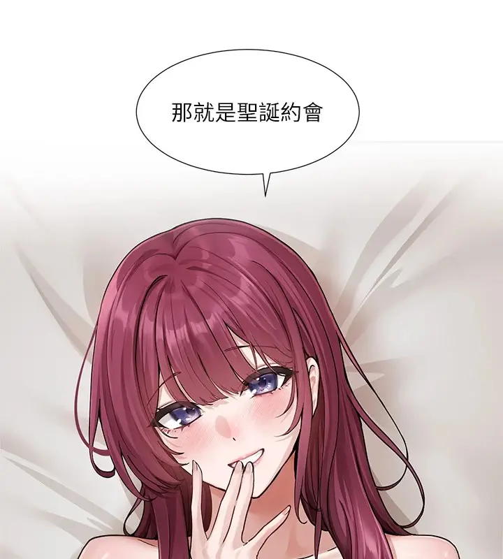 漫画《社团学姊》第191话第96张图