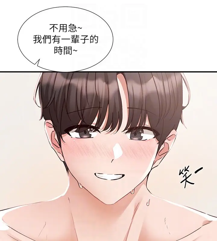 漫画《社团学姊》第191话第99张图