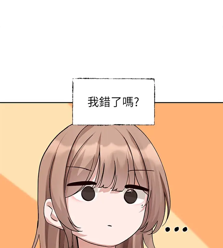 漫画《社团学姊》第192话第10张图