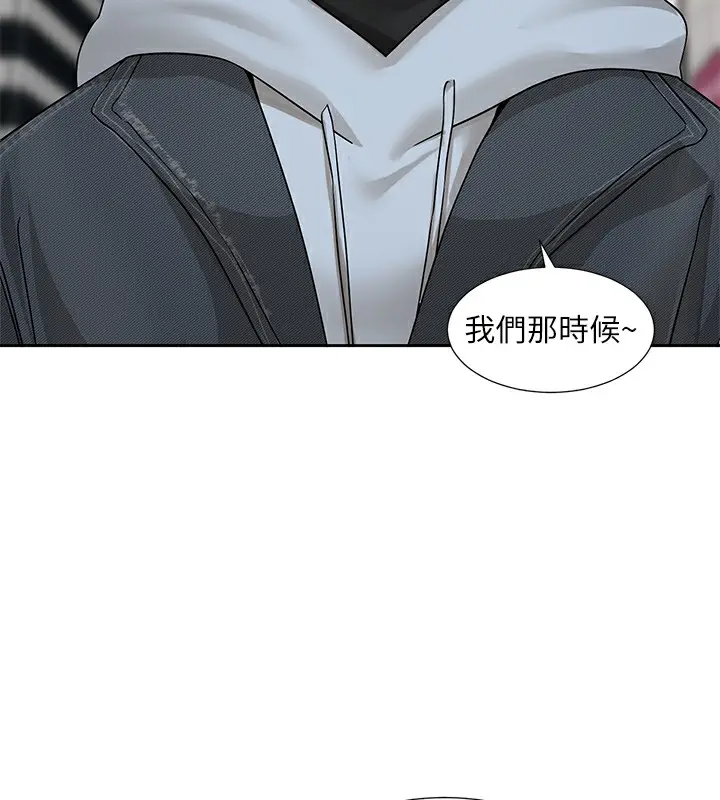 漫画《社团学姊》第192话第103张图