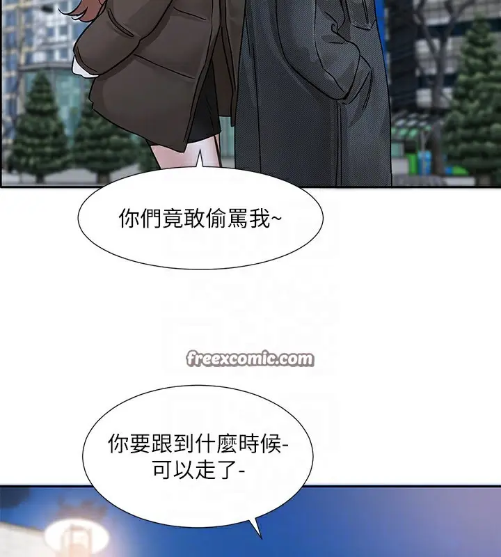 漫画《社团学姊》第192话第105张图