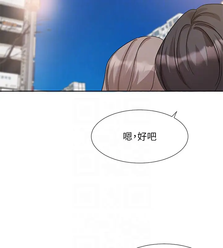 漫画《社团学姊》第192话第106张图