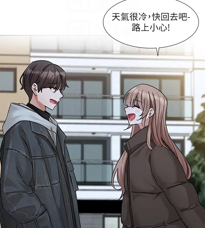 漫画《社团学姊》第192话第107张图