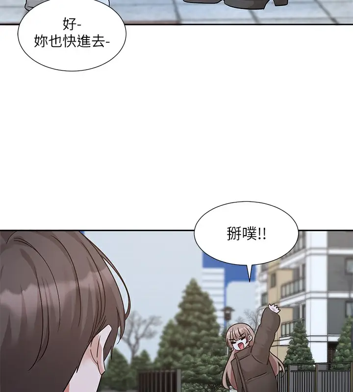 漫画《社团学姊》第192话第109张图