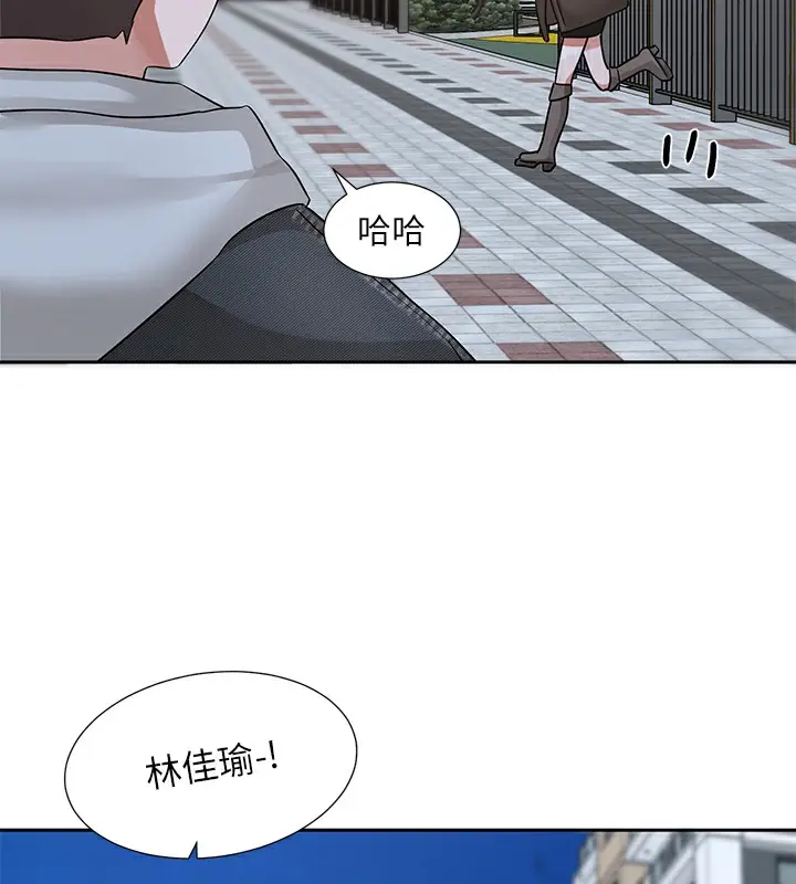漫画《社团学姊》第192话第110张图