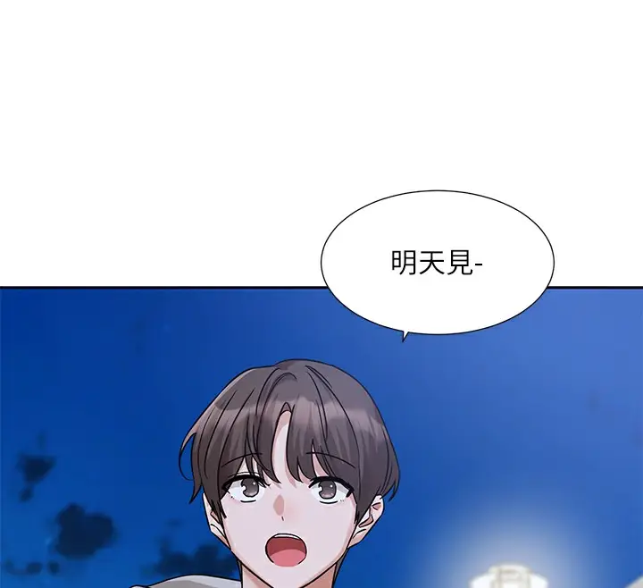 漫画《社团学姊》第192话第112张图