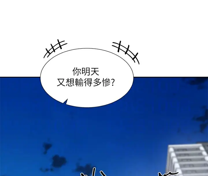 漫画《社团学姊》第192话第116张图