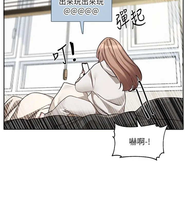 漫画《社团学姊》第192话第14张图