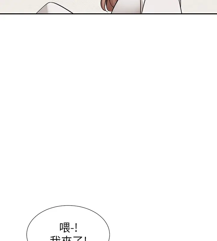 漫画《社团学姊》第192话第16张图