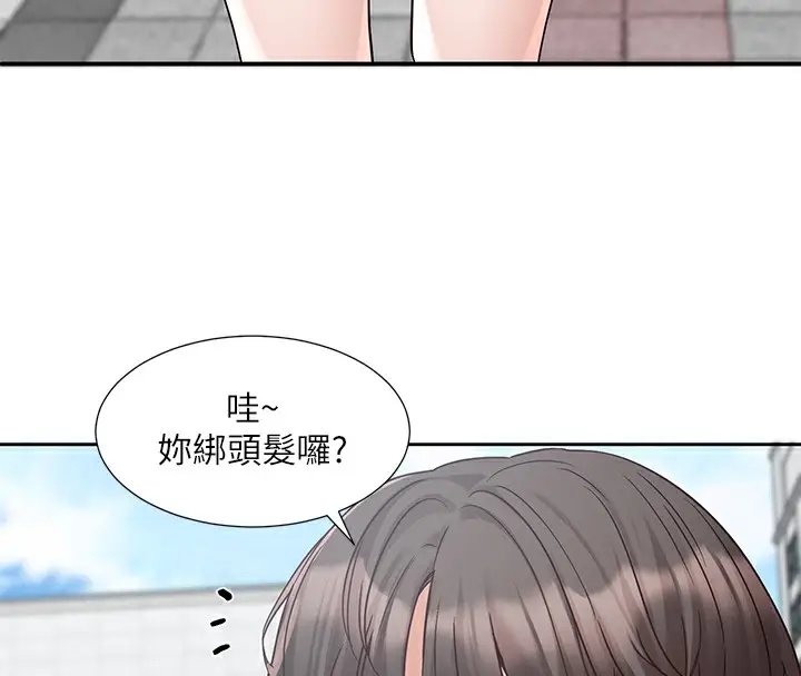 漫画《社团学姊》第192话第19张图