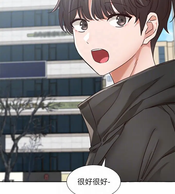 漫画《社团学姊》第192话第20张图