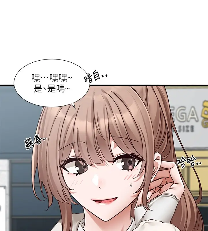 漫画《社团学姊》第192话第22张图