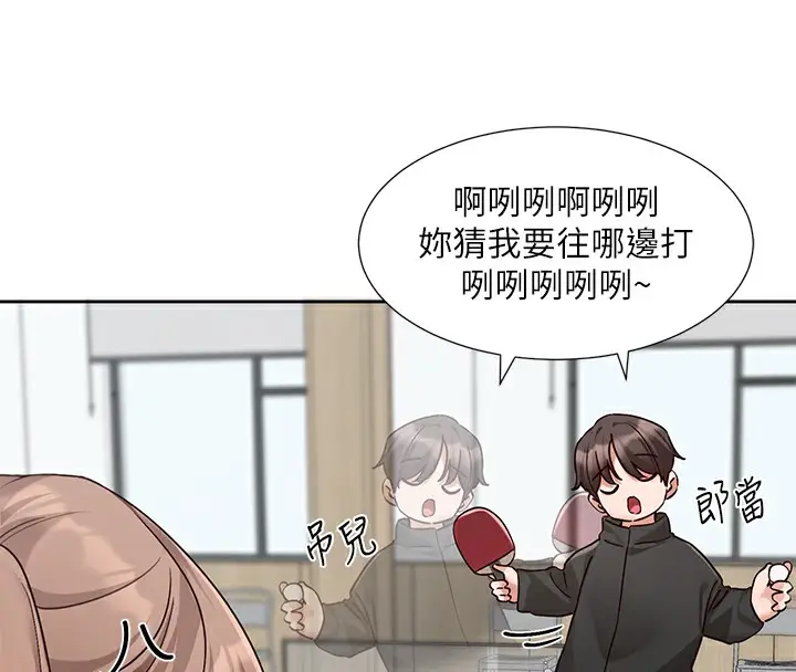 漫画《社团学姊》第192话第25张图