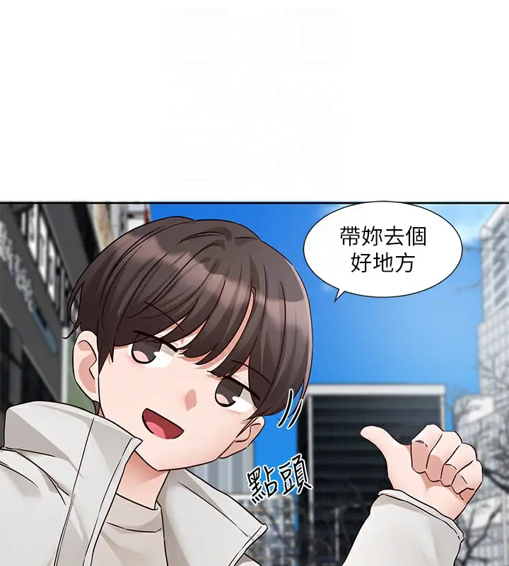 漫画《社团学姊》第192话第32张图