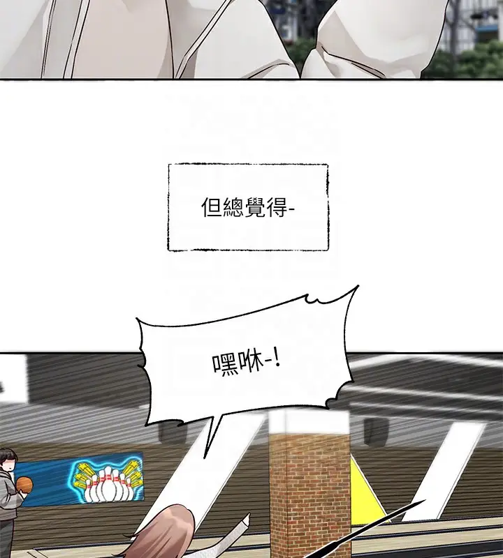 漫画《社团学姊》第192话第33张图