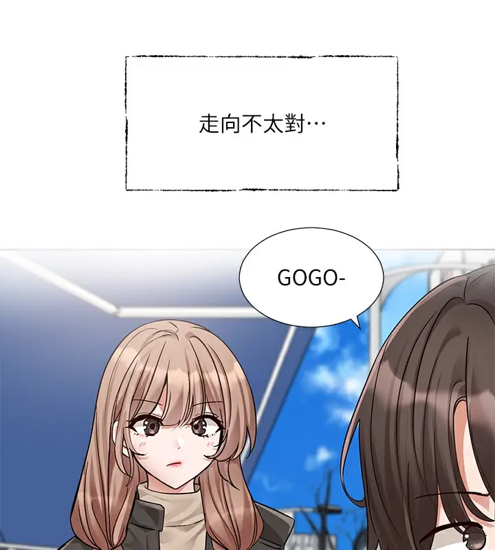 漫画《社团学姊》第192话第37张图