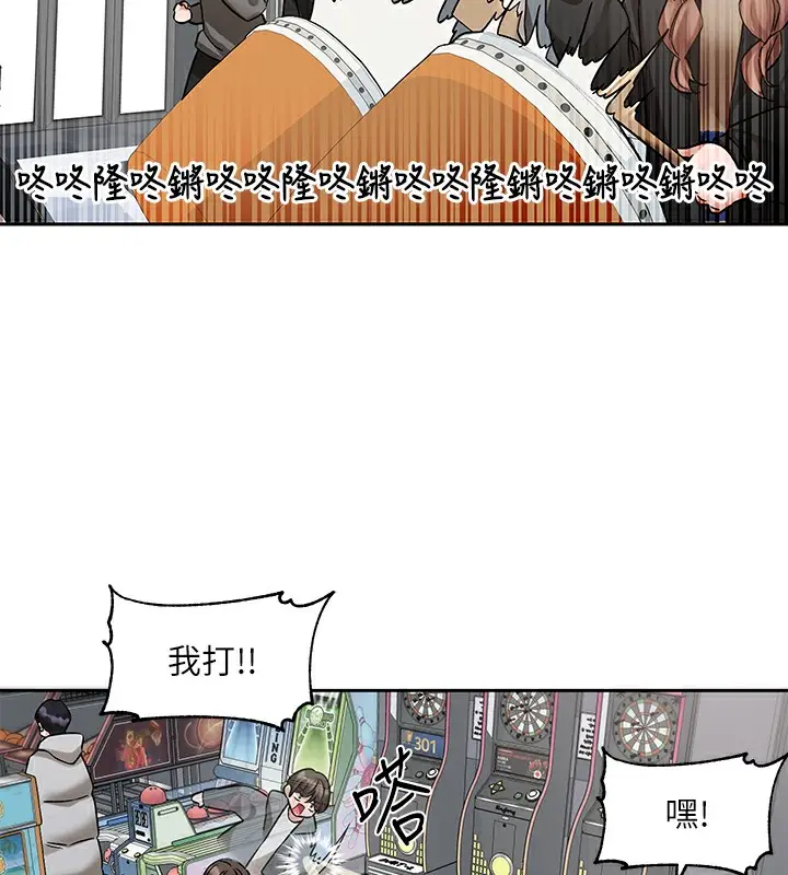 漫画《社团学姊》第192话第40张图