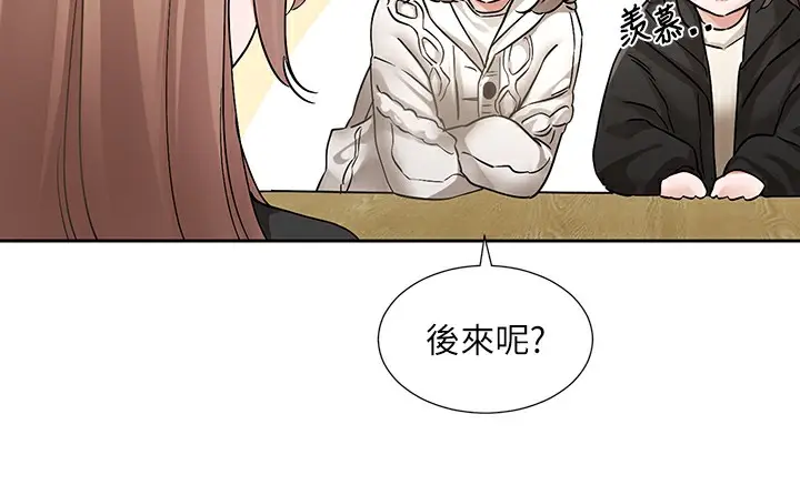 漫画《社团学姊》第192话第43张图